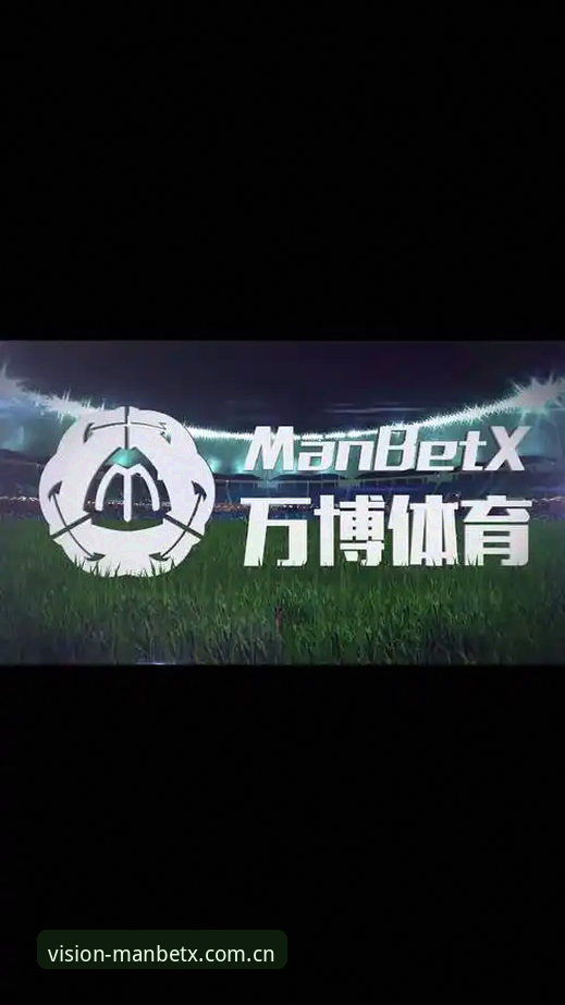 旧版入口与2026新版界面，万博体育manbetx v5.0更新哪边更值得你升级？